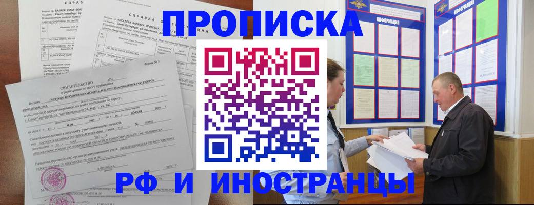 регистрация для дет. сада в Сорочинске